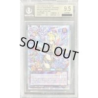 〔※状態難/BGS9.5鑑定済〕セブンスロードアルテマウィッチ(蒼炎)【オーバーラッシュレア】{RD/KP17-JP045}《RDフュージョン》