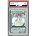 〔PSA10鑑定済〕ガーデンローズメイデン【ウルトラ】{DP21-JP023}《シンクロ》