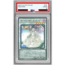 画像1: 〔PSA10鑑定済〕ガーデンローズメイデン【ウルトラ】{DP21-JP023}《シンクロ》