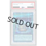 〔PSA10鑑定済〕魔神王の契約書【クォーターセンチュリーシークレット】{QCCP-JP088}《魔法》