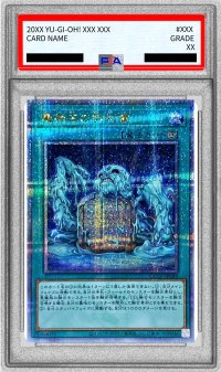 〔PSA10鑑定済〕魔神王の契約書【クォーターセンチュリーシークレット】{QCCP-JP088}《魔法》