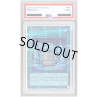 〔PSA10鑑定済〕魔神王の契約書【クォーターセンチュリーシークレット】{QCCP-JP088}《魔法》