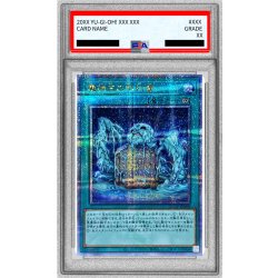 画像1: 〔PSA10鑑定済〕魔神王の契約書【クォーターセンチュリーシークレット】{QCCP-JP088}《魔法》