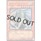 〔状態A-〕風帝ライザー【レリーフ】{FOTB-JP026}《モンスター》