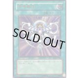 〔状態B〕死者転生【レリーフ】{RDS-JP045}《魔法》