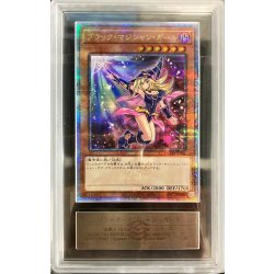 画像1: 〔ARS10鑑定済〕(新)ブラックマジシャンガール【クォーターセンチュリーシークレット】{QCCU-JP002}《モンスター》
