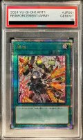 〔PSA10鑑定済〕(新)増援【クォーターセンチュリーシークレット】{ART1-JP001}《魔法》