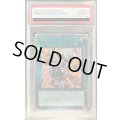 〔PSA10鑑定済〕(新)増援【クォーターセンチュリーシークレット】{ART1-JP001}《魔法》