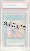 〔PSA10鑑定済〕(新)増援【クォーターセンチュリーシークレット】{ART1-JP001}《魔法》