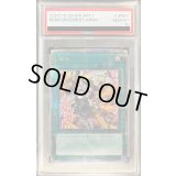 〔PSA10鑑定済〕(新)増援【クォーターセンチュリーシークレット】{ART1-JP001}《魔法》