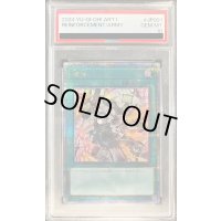 〔PSA10鑑定済〕(新)増援【クォーターセンチュリーシークレット】{ART1-JP001}《魔法》