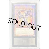 〔ARS10鑑定済〕真紅眼の黒竜(4左下向/オーラ)【クォーターセンチュリーシークレット】{QCAC-JP022}《モンスター》