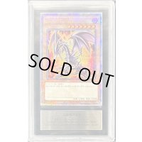 〔ARS10鑑定済〕真紅眼の黒竜(4左下向/オーラ)【クォーターセンチュリーシークレット】{QCAC-JP022}《モンスター》