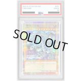 〔※状態難/PSA10鑑定済〕青眼の白龍【クォーターセンチュリーシークレットGREEN Ver.】{TD02-JP001}《モンスター》