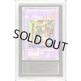 〔ARS8鑑定済〕炎の剣士(初期)【ウルトラシークレット】{-}《融合》