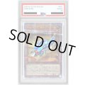 〔※状態難/PSA10鑑定済〕TGタンクラーヴァ【クォーターセンチュリーシークレット】{QCCP-JP039}《モンスター》