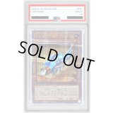 〔※状態難/PSA10鑑定済〕TGタンクラーヴァ【クォーターセンチュリーシークレット】{QCCP-JP039}《モンスター》