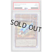 〔※状態難/PSA10鑑定済〕TGタンクラーヴァ【クォーターセンチュリーシークレット】{QCCP-JP039}《モンスター》