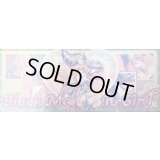 〔状態A-〕プレイマット『ブラックマジシャンガール(ニューロン)』【-】{-}《プレイマット》