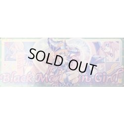 画像1: 〔状態A-〕プレイマット『ブラックマジシャンガール(ニューロン)』【-】{-}《プレイマット》