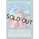 〔状態B〕黒炎弾【ウルトラ】{EE3-JP042}《魔法》