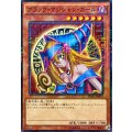 ブラックマジシャンガール【ミレニアム】{MB01-JP011}《モンスター》