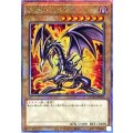 真紅眼の黒竜(4左下向/オーラ)【クォーターセンチュリーシークレット】{QCAC-JP022}《モンスター》