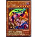 〔状態A-〕ブラックマジシャンガール【ウルトラ】{P4-01}《モンスター》