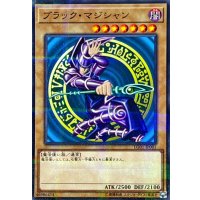 〔状態B〕ブラックマジシャン【ノーマルパラレル】{LG01-JP001}《モンスター》
