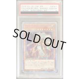 〔PSA10鑑定済〕守護神官マハード【20thシークレット】{20TH-JPS01}《モンスター》