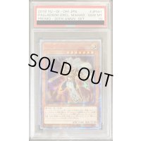 〔PSA10鑑定済〕守護神官マハード【20thシークレット】{20TH-JPS01}《モンスター》