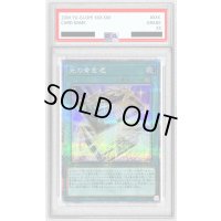 〔PSA9鑑定済〕光の黄金櫃【クォーターセンチュリーシークレット】{LEDE-JP051}《魔法》