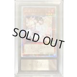 〔ARS10鑑定済〕灰流うらら【クォーターセンチュリーシークレット】{RC04-JP009}《モンスター》