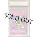 〔PSA9鑑定済〕六芒星の呪縛【ウルトラ】{MR-06}《罠》