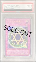 〔PSA9鑑定済〕六芒星の呪縛【ウルトラ】{MR-06}《罠》