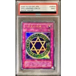 画像1: 〔PSA9鑑定済〕六芒星の呪縛【ウルトラ】{MR-06}《罠》