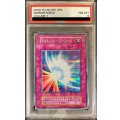 〔PSA8鑑定済〕聖なるバリアミラーフォース(初期)【シークレット】{Vol.7}《罠》