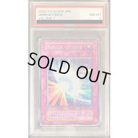 〔PSA8鑑定済〕聖なるバリアミラーフォース(初期)【シークレット】{Vol.7}《罠》