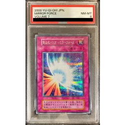 画像1: 〔PSA8鑑定済〕聖なるバリアミラーフォース(初期)【シークレット】{Vol.7}《罠》