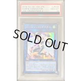 〔PSA10鑑定済〕ハーピィコンダクター【スーパー】{LVP2-JP006}《リンク》