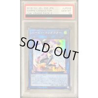 〔PSA10鑑定済〕ハーピィコンダクター【スーパー】{LVP2-JP006}《リンク》