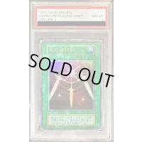 〔PSA8鑑定済〕光の護封剣(初期)【ウルトラ】{Vol.2}《魔法》