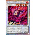 ☆アジア☆黒薔薇の破滅竜【プリズマティックシークレット】{アジアDOOD-JP039}《シンクロ》