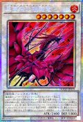 ☆アジア☆黒薔薇の破滅竜【プリズマティックシークレット】{アジアDOOD-JP039}《シンクロ》