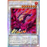 ☆アジア☆黒薔薇の破滅竜【プリズマティックシークレット】{アジアDOOD-JP039}《シンクロ》