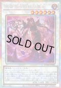 〔状態B〕黒薔薇と荊棘の魔女【プリズマティックシークレット】{DOOD-JP040}《シンクロ》