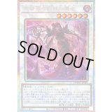 〔状態B〕黒薔薇と荊棘の魔女【プリズマティックシークレット】{DOOD-JP040}《シンクロ》