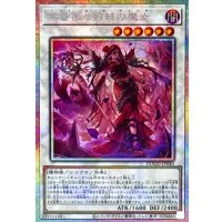 黒薔薇と荊棘の魔女【プリズマティックシークレット】{DOOD-JP040}《シンクロ》