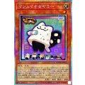 マシュマオヤミー【プリズマティックシークレット】{DOOD-JP024}《モンスター》