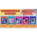 【当店初利用の方限定特価品】K966a号ヨクル、ティマイオスの眼光、霊王の波動、聖王の粉砕、SPリトルナイト【-】{-}《-》